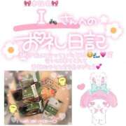 ヒメ日記 2025/05/18 02:45 投稿 葉月 れいな ハレ系 ひよこ治療院(中州)