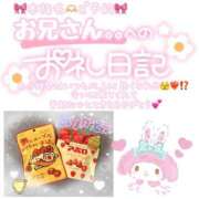 ヒメ日記 2025/05/18 03:00 投稿 葉月 れいな ハレ系 ひよこ治療院(中州)