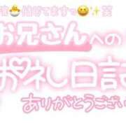 ヒメ日記 2025/05/21 00:30 投稿 葉月 れいな ハレ系 ひよこ治療院(中州)