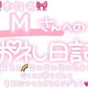 ヒメ日記 2025/05/21 01:00 投稿 葉月 れいな ハレ系 ひよこ治療院(中州)
