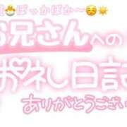 ヒメ日記 2025/05/22 23:31 投稿 葉月 れいな ハレ系 ひよこ治療院(中州)