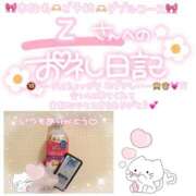 ヒメ日記 2025/05/22 23:45 投稿 葉月 れいな ハレ系 ひよこ治療院(中州)