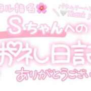 ヒメ日記 2025/05/23 23:15 投稿 葉月 れいな ハレ系 ひよこ治療院(中州)