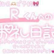 ヒメ日記 2025/05/23 23:30 投稿 葉月 れいな ハレ系 ひよこ治療院(中州)