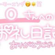 ヒメ日記 2025/05/24 23:01 投稿 葉月 れいな ハレ系 ひよこ治療院(中州)