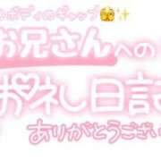 ヒメ日記 2025/05/24 23:15 投稿 葉月 れいな ハレ系 ひよこ治療院(中州)