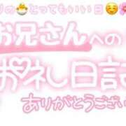 ヒメ日記 2025/05/25 23:01 投稿 葉月 れいな ハレ系 ひよこ治療院(中州)