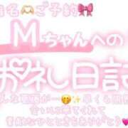 ヒメ日記 2025/05/25 23:15 投稿 葉月 れいな ハレ系 ひよこ治療院(中州)