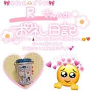 ヒメ日記 2025/05/29 23:16 投稿 葉月 れいな ハレ系 ひよこ治療院(中州)