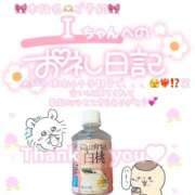 ヒメ日記 2025/05/30 23:00 投稿 葉月 れいな ハレ系 ひよこ治療院(中州)