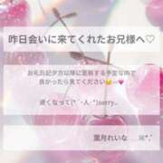 ヒメ日記 2025/06/01 12:45 投稿 葉月 れいな ハレ系 ひよこ治療院(中州)