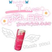 ヒメ日記 2025/06/01 18:30 投稿 葉月 れいな ハレ系 ひよこ治療院(中州)