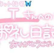 ヒメ日記 2025/06/01 18:45 投稿 葉月 れいな ハレ系 ひよこ治療院(中州)