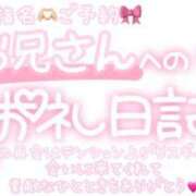 ヒメ日記 2025/06/01 19:00 投稿 葉月 れいな ハレ系 ひよこ治療院(中州)
