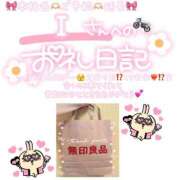 ヒメ日記 2025/06/01 19:15 投稿 葉月 れいな ハレ系 ひよこ治療院(中州)