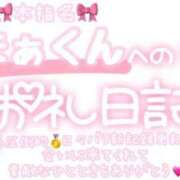 ヒメ日記 2025/06/01 19:30 投稿 葉月 れいな ハレ系 ひよこ治療院(中州)