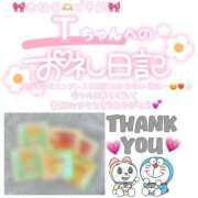 ヒメ日記 2025/06/01 19:45 投稿 葉月 れいな ハレ系 ひよこ治療院(中州)