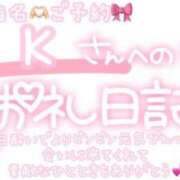 ヒメ日記 2025/06/02 23:00 投稿 葉月 れいな ハレ系 ひよこ治療院(中州)
