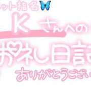 ヒメ日記 2025/06/02 23:15 投稿 葉月 れいな ハレ系 ひよこ治療院(中州)