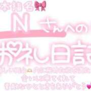 ヒメ日記 2025/06/02 23:45 投稿 葉月 れいな ハレ系 ひよこ治療院(中州)