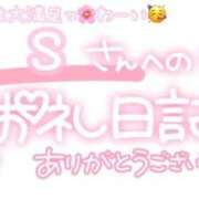 ヒメ日記 2025/06/03 23:00 投稿 葉月 れいな ハレ系 ひよこ治療院(中州)
