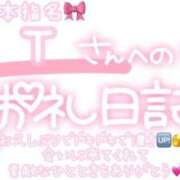 ヒメ日記 2025/06/03 23:15 投稿 葉月 れいな ハレ系 ひよこ治療院(中州)