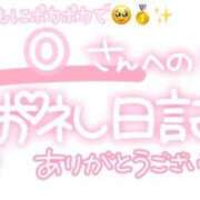 ヒメ日記 2025/06/03 23:30 投稿 葉月 れいな ハレ系 ひよこ治療院(中州)