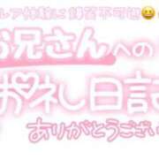 ヒメ日記 2025/06/06 23:15 投稿 葉月 れいな ハレ系 ひよこ治療院(中州)