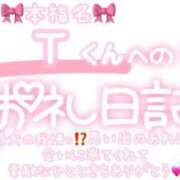 ヒメ日記 2025/06/08 19:30 投稿 葉月 れいな ハレ系 ひよこ治療院(中州)