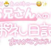 ヒメ日記 2025/06/10 22:45 投稿 葉月 れいな ハレ系 ひよこ治療院(中州)