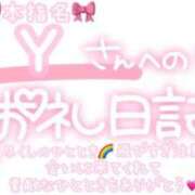 ヒメ日記 2025/06/14 01:00 投稿 葉月 れいな ハレ系 ひよこ治療院(中州)