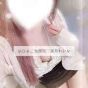 ヒメ日記 2025/06/14 09:45 投稿 葉月 れいな ハレ系 ひよこ治療院(中州)
