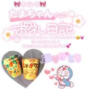 ヒメ日記 2025/06/15 01:15 投稿 葉月 れいな ハレ系 ひよこ治療院(中州)