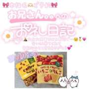 ヒメ日記 2025/06/15 01:45 投稿 葉月 れいな ハレ系 ひよこ治療院(中州)