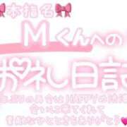 ヒメ日記 2025/06/15 02:00 投稿 葉月 れいな ハレ系 ひよこ治療院(中州)