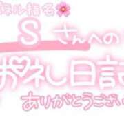 ヒメ日記 2025/06/16 23:00 投稿 葉月 れいな ハレ系 ひよこ治療院(中州)