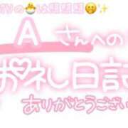 ヒメ日記 2025/06/17 23:00 投稿 葉月 れいな ハレ系 ひよこ治療院(中州)