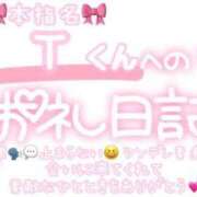 ヒメ日記 2025/06/17 23:15 投稿 葉月 れいな ハレ系 ひよこ治療院(中州)
