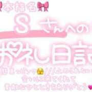 ヒメ日記 2025/06/17 23:30 投稿 葉月 れいな ハレ系 ひよこ治療院(中州)