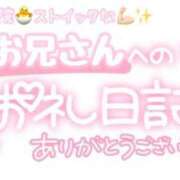 ヒメ日記 2025/06/19 23:01 投稿 葉月 れいな ハレ系 ひよこ治療院(中州)