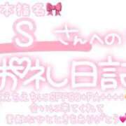 ヒメ日記 2025/06/19 23:30 投稿 葉月 れいな ハレ系 ひよこ治療院(中州)