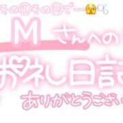 ヒメ日記 2025/06/20 23:01 投稿 葉月 れいな ハレ系 ひよこ治療院(中州)