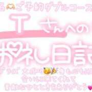 ヒメ日記 2025/06/20 23:15 投稿 葉月 れいな ハレ系 ひよこ治療院(中州)