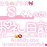 ヒメ日記 2025/06/20 23:30 投稿 葉月 れいな ハレ系 ひよこ治療院(中州)