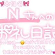 ヒメ日記 2025/06/20 23:45 投稿 葉月 れいな ハレ系 ひよこ治療院(中州)