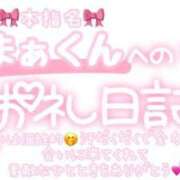 ヒメ日記 2025/06/22 01:15 投稿 葉月 れいな ハレ系 ひよこ治療院(中州)