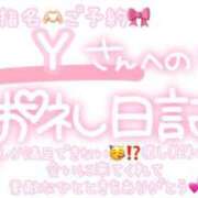 ヒメ日記 2025/06/22 01:30 投稿 葉月 れいな ハレ系 ひよこ治療院(中州)