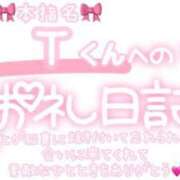 ヒメ日記 2025/06/22 01:45 投稿 葉月 れいな ハレ系 ひよこ治療院(中州)
