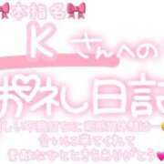 ヒメ日記 2025/06/23 23:00 投稿 葉月 れいな ハレ系 ひよこ治療院(中州)