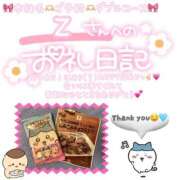 ヒメ日記 2025/06/23 23:30 投稿 葉月 れいな ハレ系 ひよこ治療院(中州)